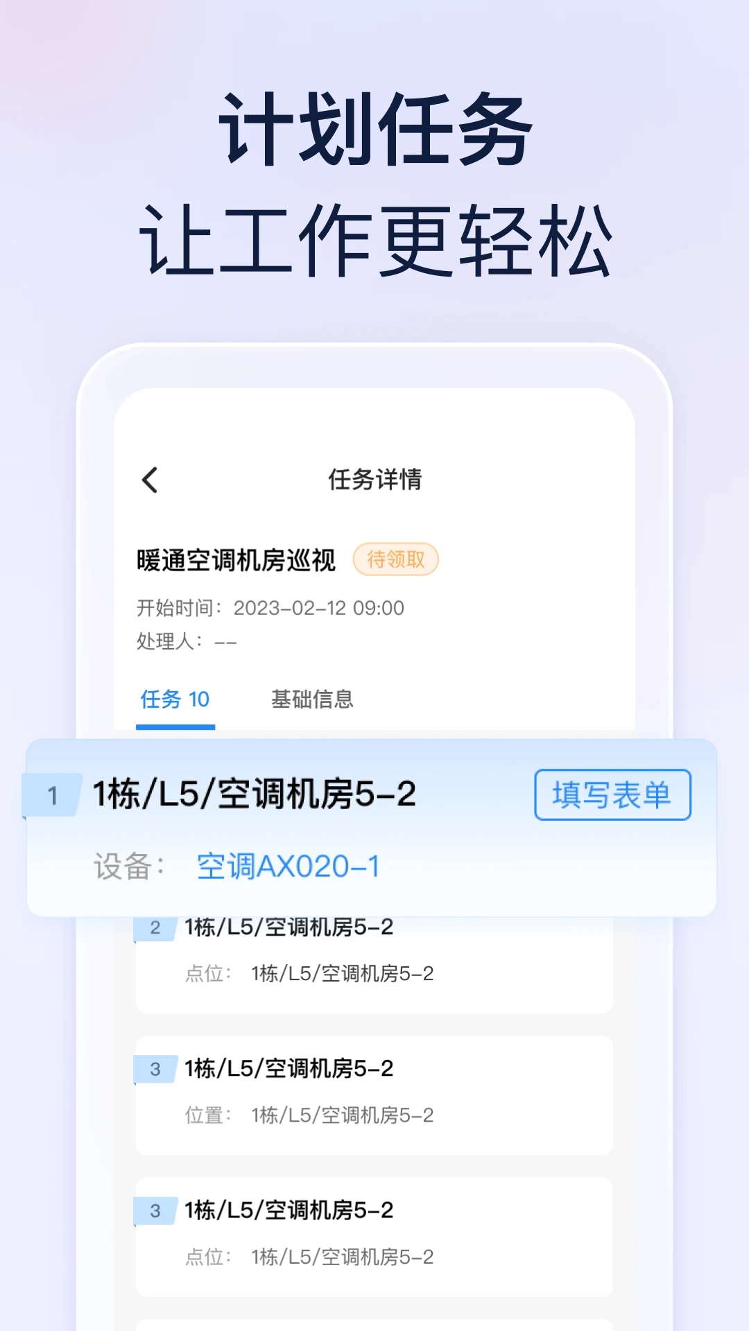 良域App新版本