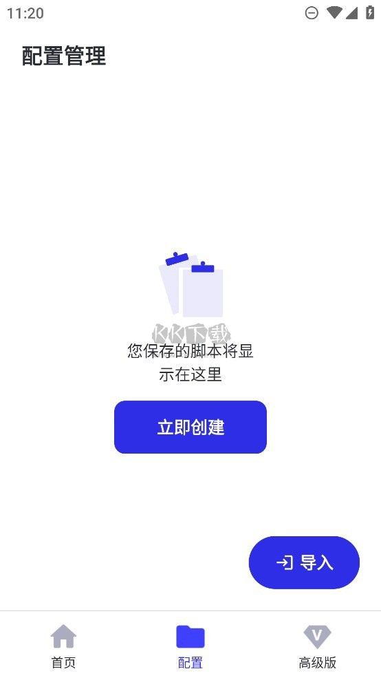 GC自動(dòng)點(diǎn)擊器免費(fèi)版 v2.2.35 專(zhuān)業(yè)版
