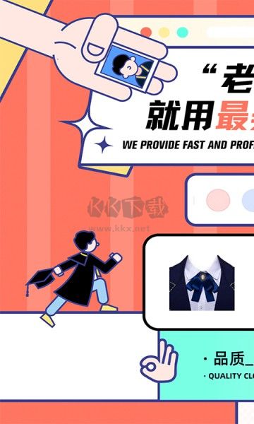 最美證件照免費(fèi)版 v4.8.56 會員解鎖版