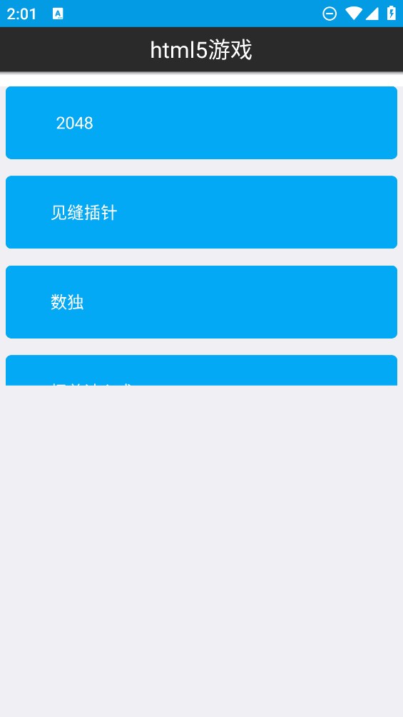 ZT百寶箱應(yīng)用官方版