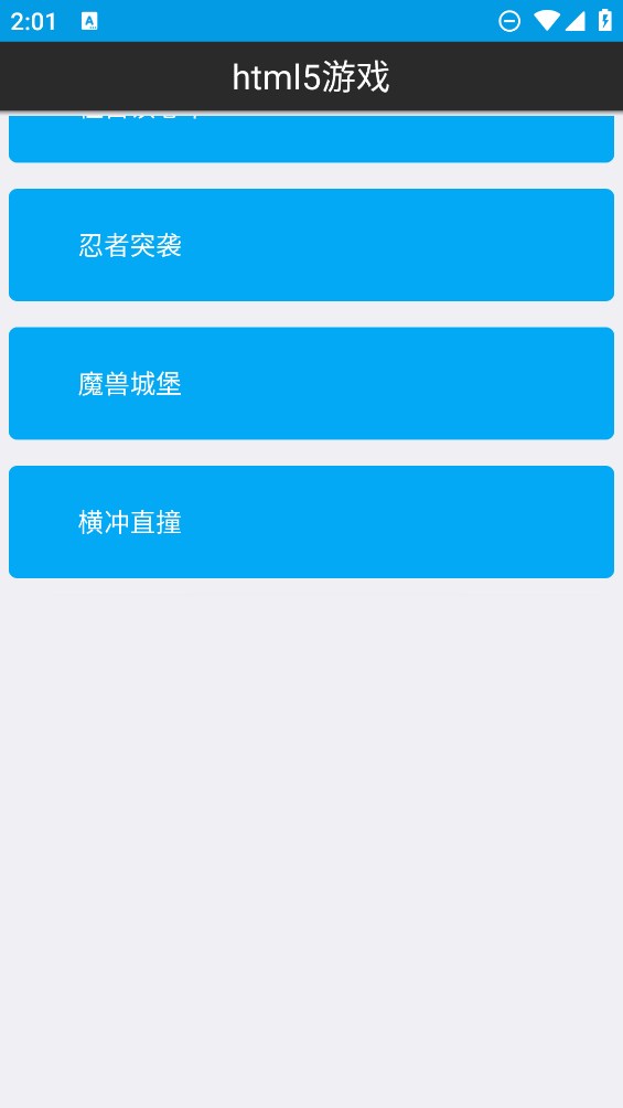 ZT百寶箱應(yīng)用官方版