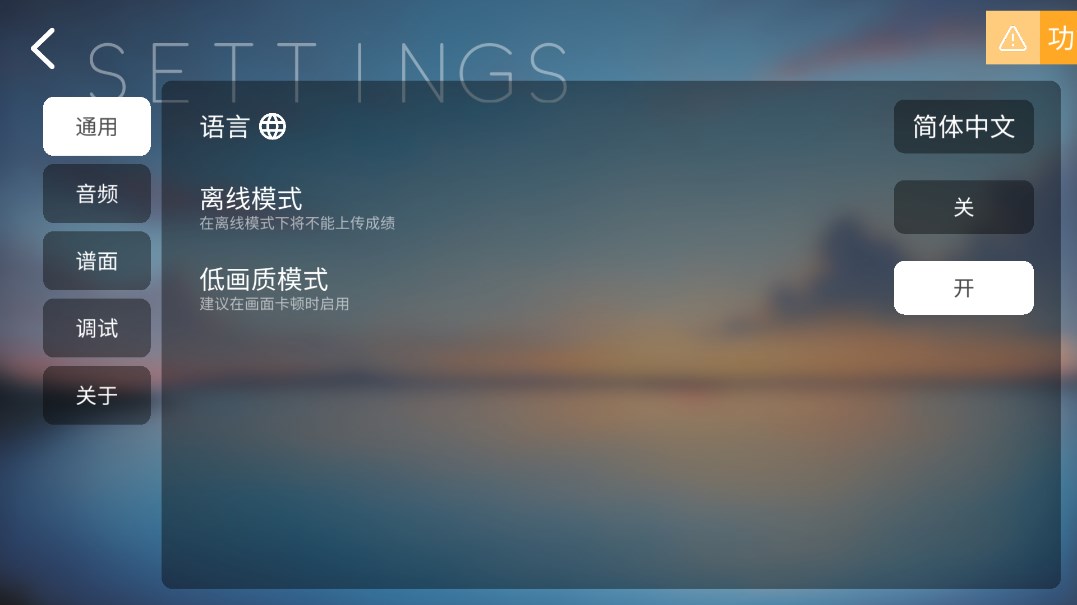 Phira自制譜軟件包（Phigros譜曲工具）