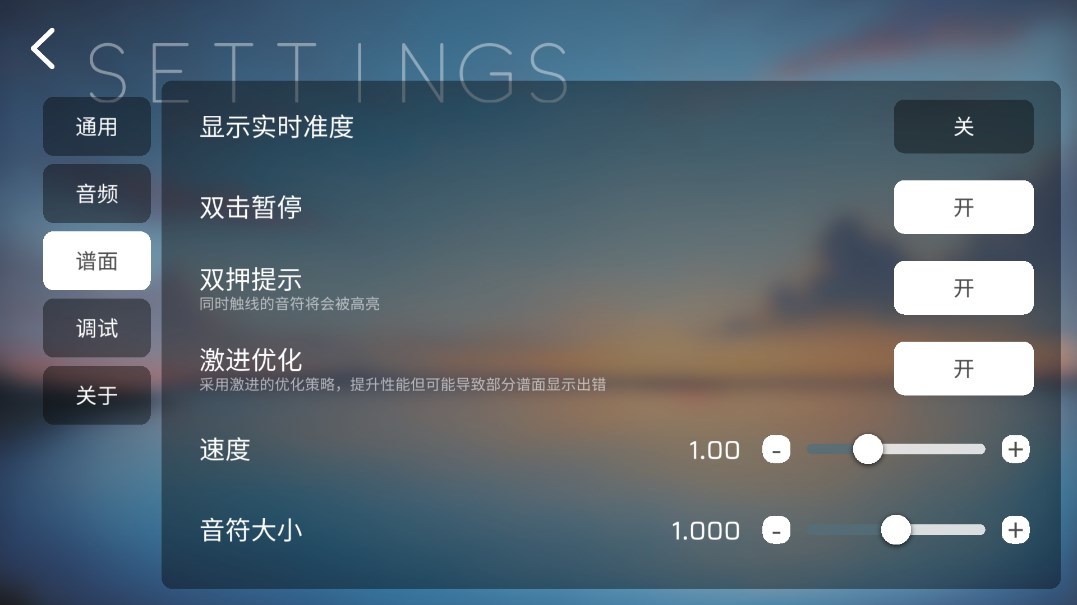 Phira自制譜軟件包（Phigros譜曲工具）