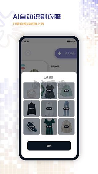 搭搭APP 3.7.0 更新版