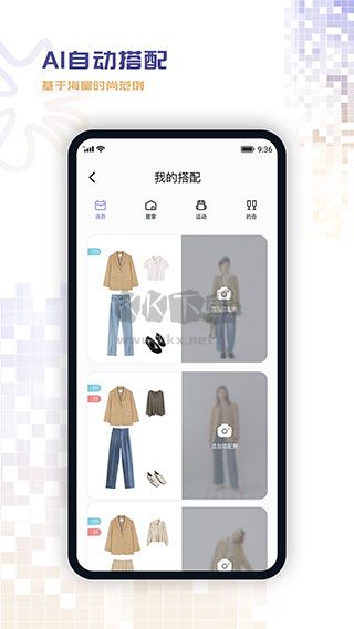 搭搭APP 3.7.0 更新版