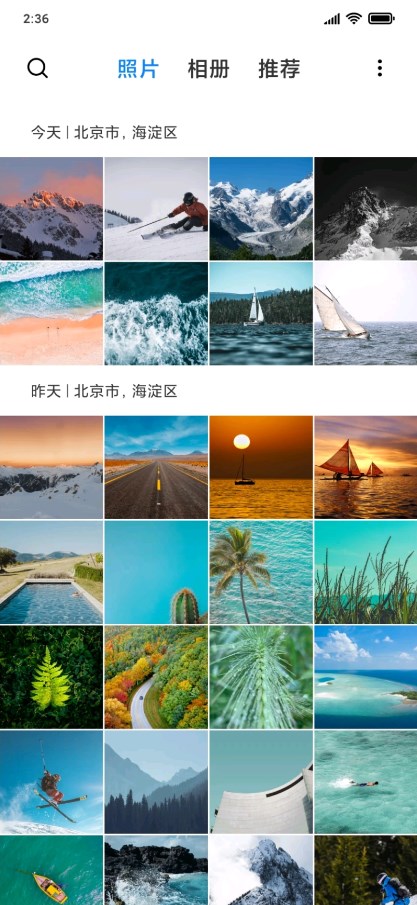 HyperOS相冊(cè)應(yīng)用官方版