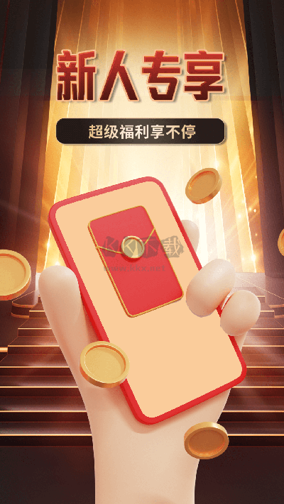 i百聯(lián)APP 8.16.0 版本