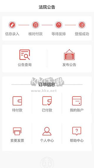 天平APP 更新至 v1.4.3