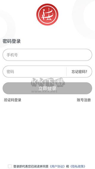 天平APP 更新至 v1.4.3