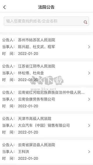 天平APP 更新至 v1.4.3