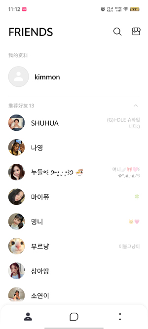 CUBE bubble 最新版更新