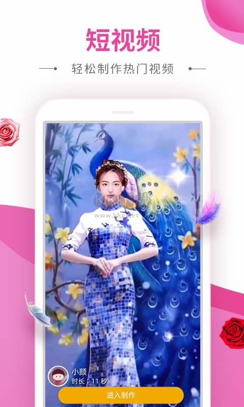 動(dòng)感秀音樂(lè)相冊(cè) v2.07
