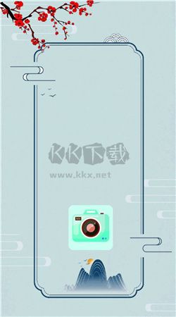 最新 v1.0 小全能美顏相機(jī)官方版