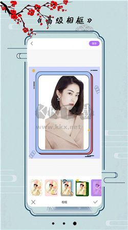 最新 v1.0 小全能美顏相機(jī)官方版