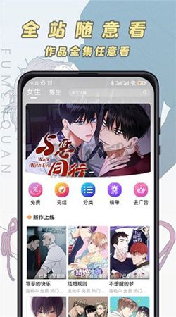 腐門圈App官網(wǎng)免費版 v3.36.00 最新版