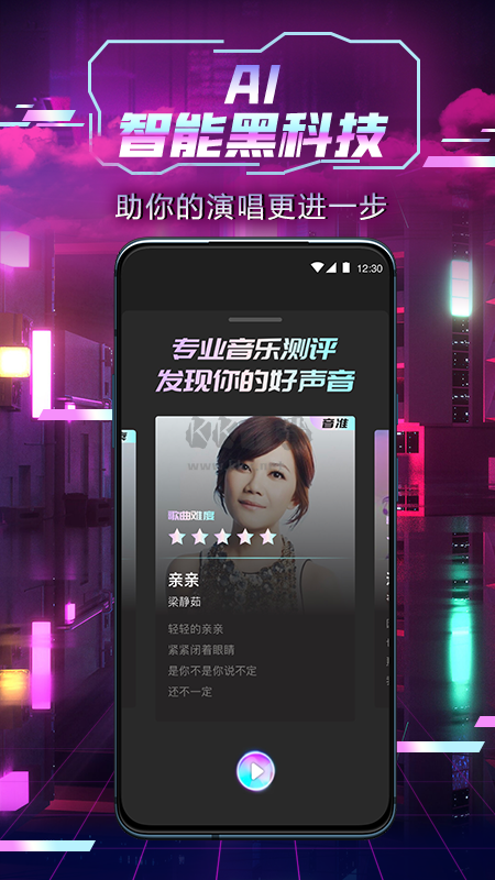 中國好聲音APP安卓版 v2.1.13 最新版