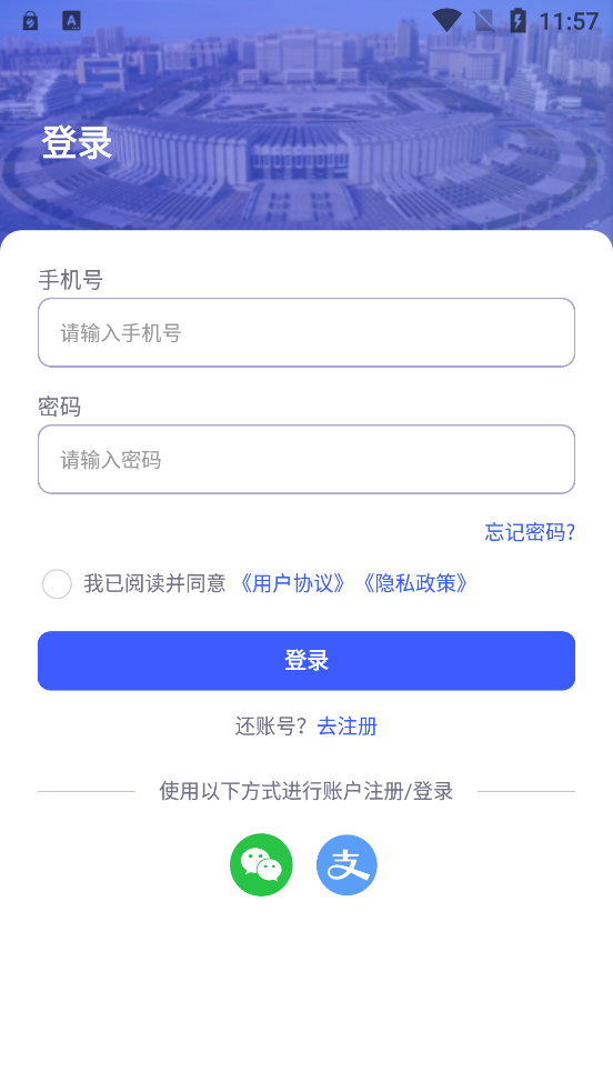 新版城市生活A(yù)pp上線