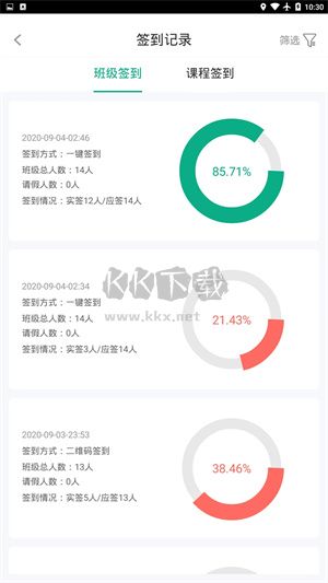 木馬課堂應(yīng)用程序 4.2.25