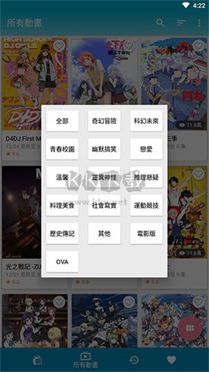 動畫瘋解鎖年齡限制版 v1.15.4