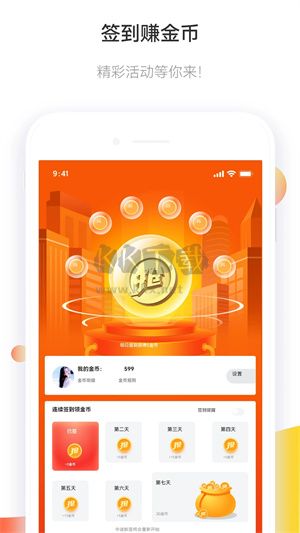 馬拉松報名應用程序 v3.1.0