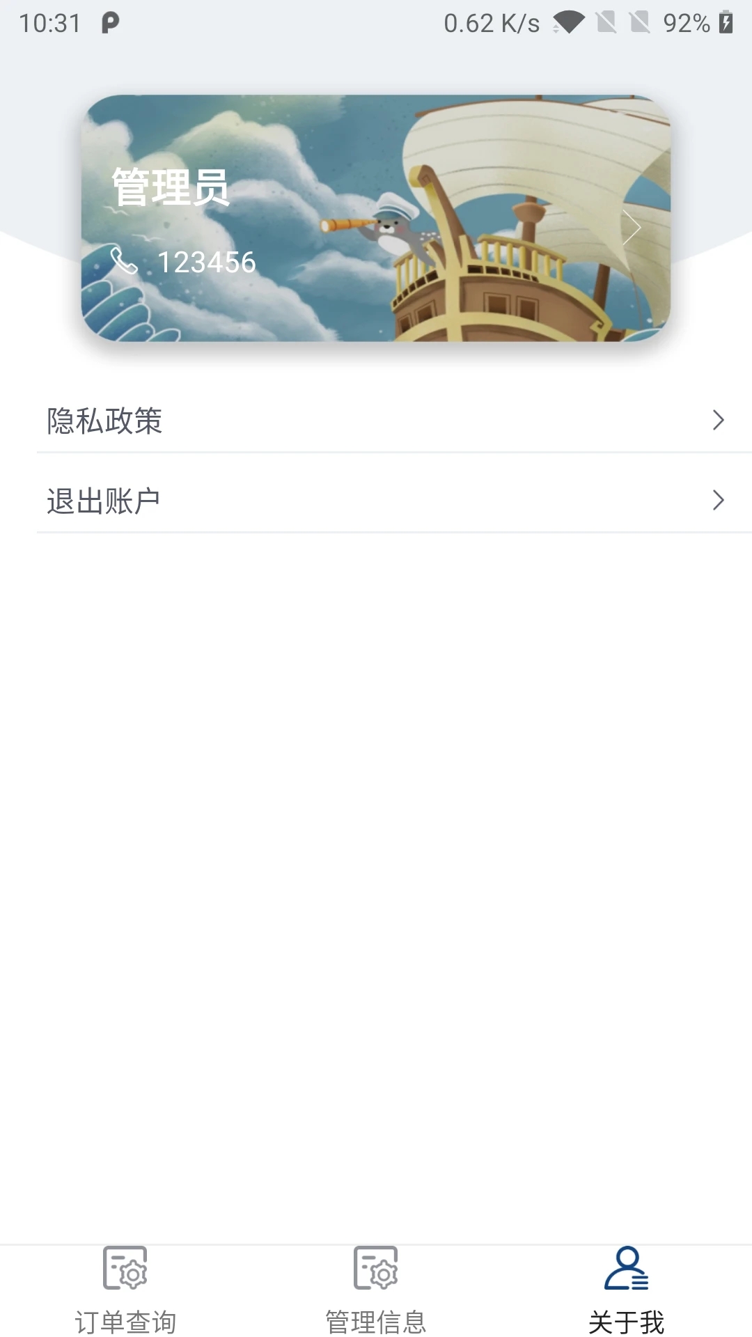 正和港貿(mào)易平臺(tái)官方應(yīng)用