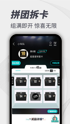 卡圈一番賞APP安卓版