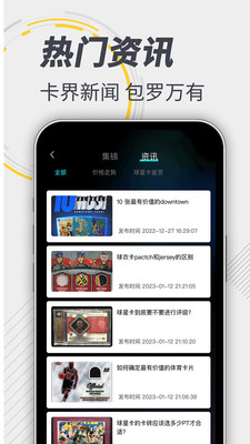 卡圈一番賞APP安卓版