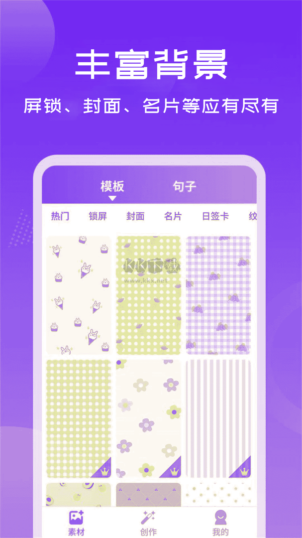 照片加文字app最新版 v3.9.6