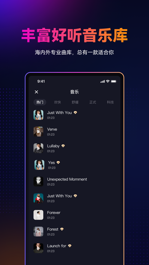 萬(wàn)興播爆全新版本