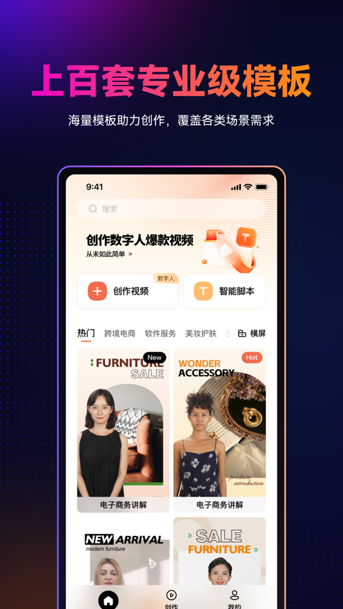 萬(wàn)興播爆全新版本