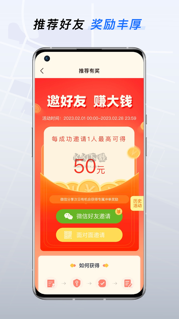 T3特選車主App官方版 v5.90.5.0002 最新版