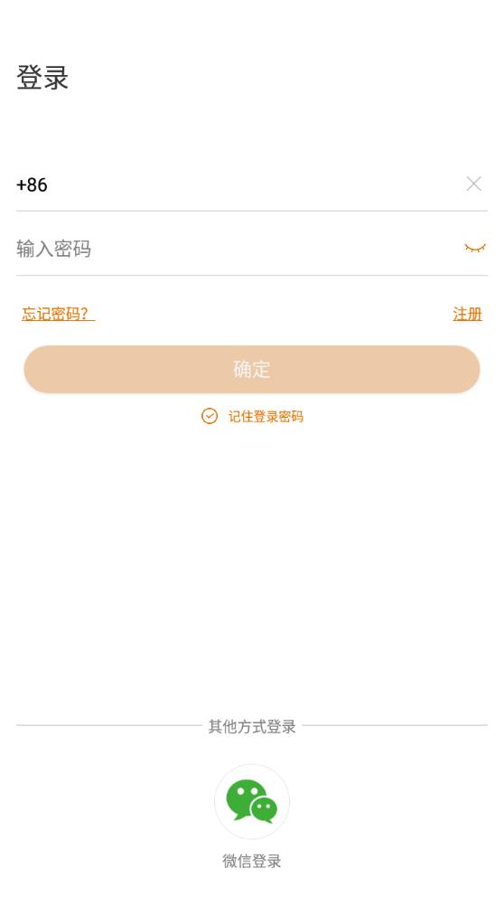 Lincam App 最新版更新