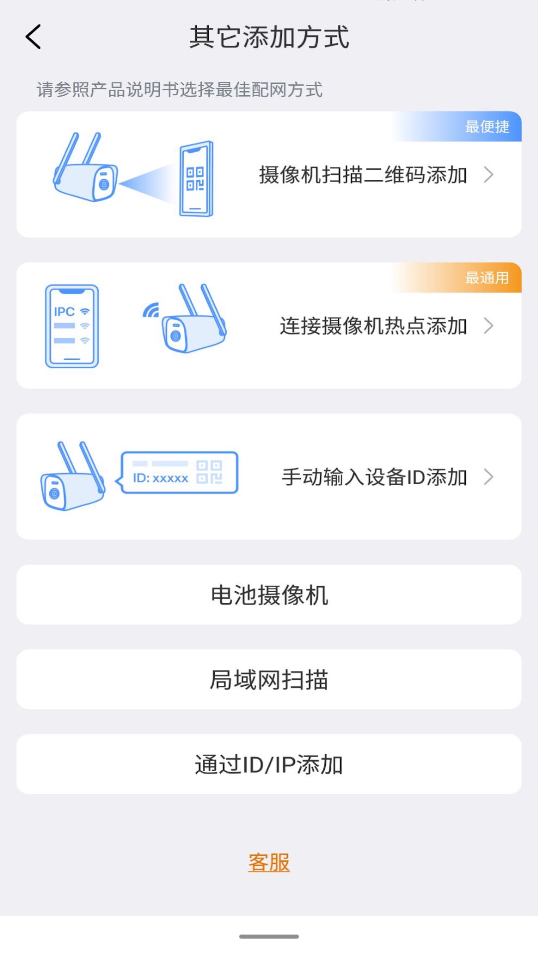 Lincam App 最新版更新