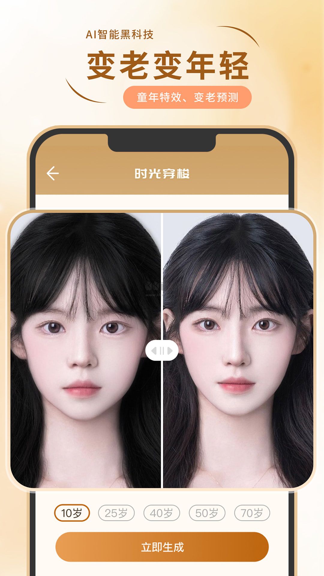 照片修復(fù)局App官網(wǎng)免費(fèi)版V1.0.3最新更新