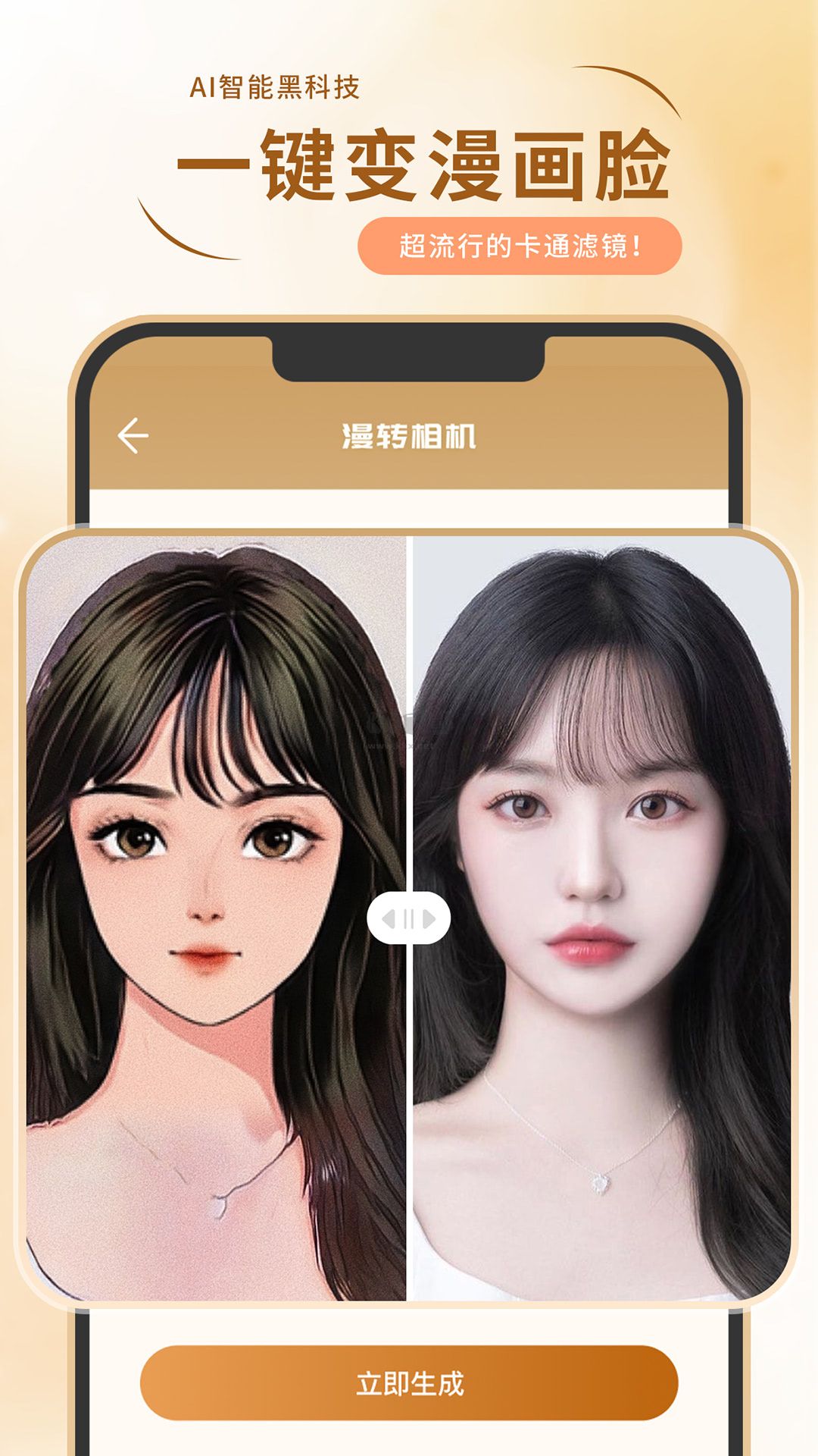 照片修復(fù)局App官網(wǎng)免費(fèi)版V1.0.3最新更新