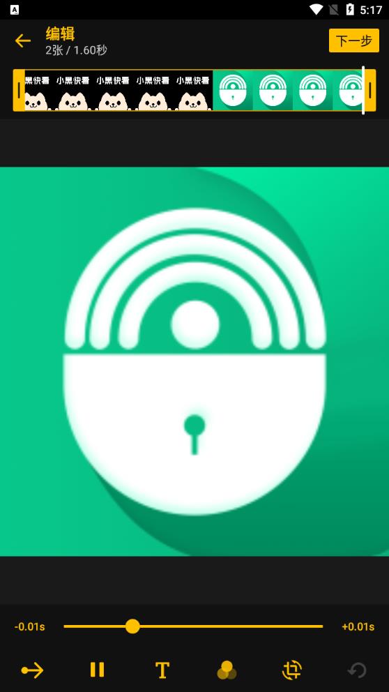 ImgPlay for Android