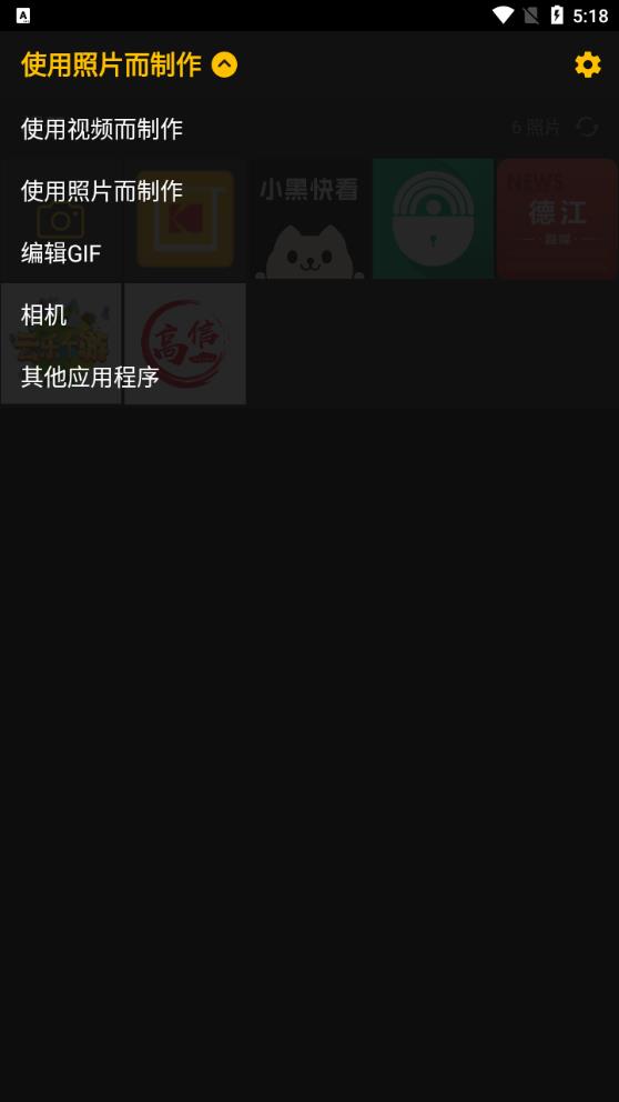 ImgPlay for Android