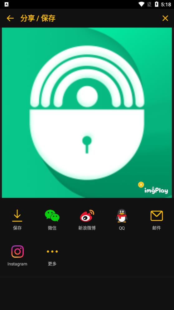 ImgPlay for Android