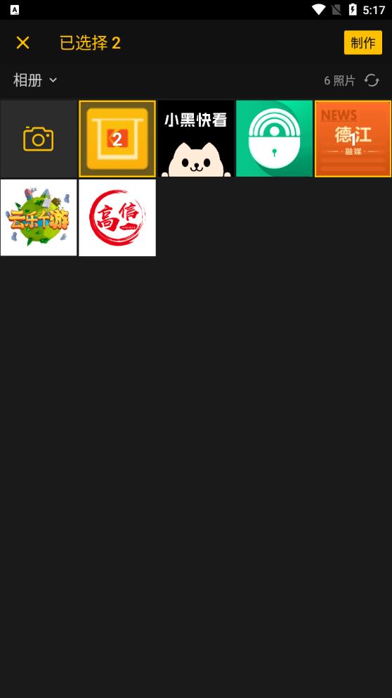 ImgPlay for Android
