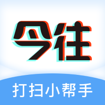 今往家政APP 版本2.0.09