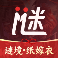 謎境APP雙人解謎版 v1.44.1