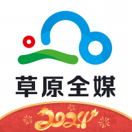 草原全媒APP 3.7.5 版