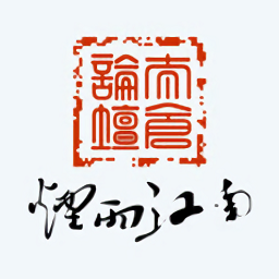 太倉論壇安卓官方版 v2.0.8 最新更新