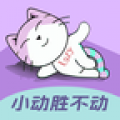 懶人輕運動2024 安卓版 v1.0.3