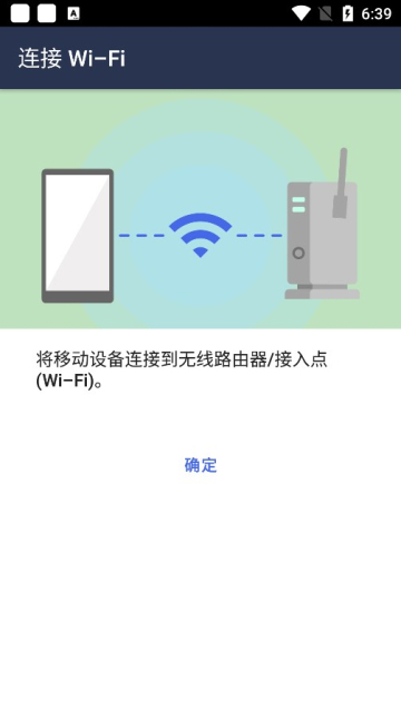 Brother Mobile Connect for Android
