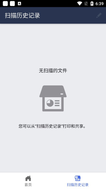 Brother Mobile Connect for Android