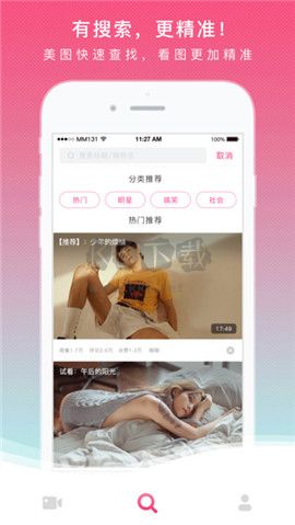 MM131官網(wǎng)版2024最新版 v1.1.3