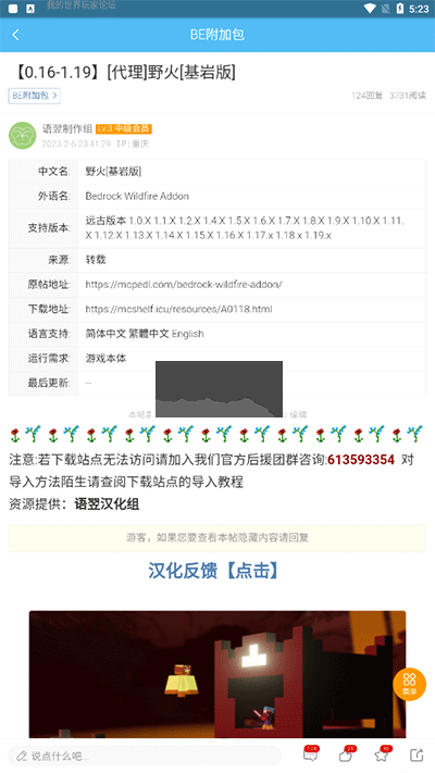《苦力怕論壇官方版2024 v4.0.0》