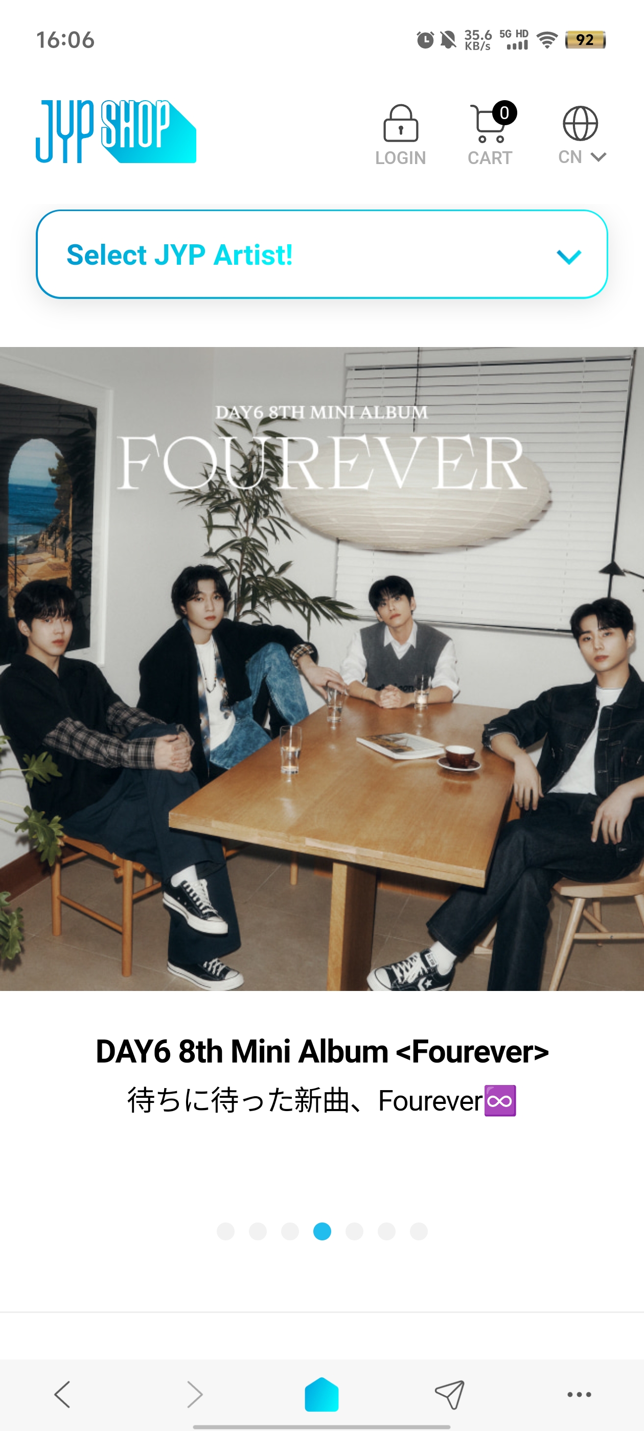 JYP SHOP 最新版