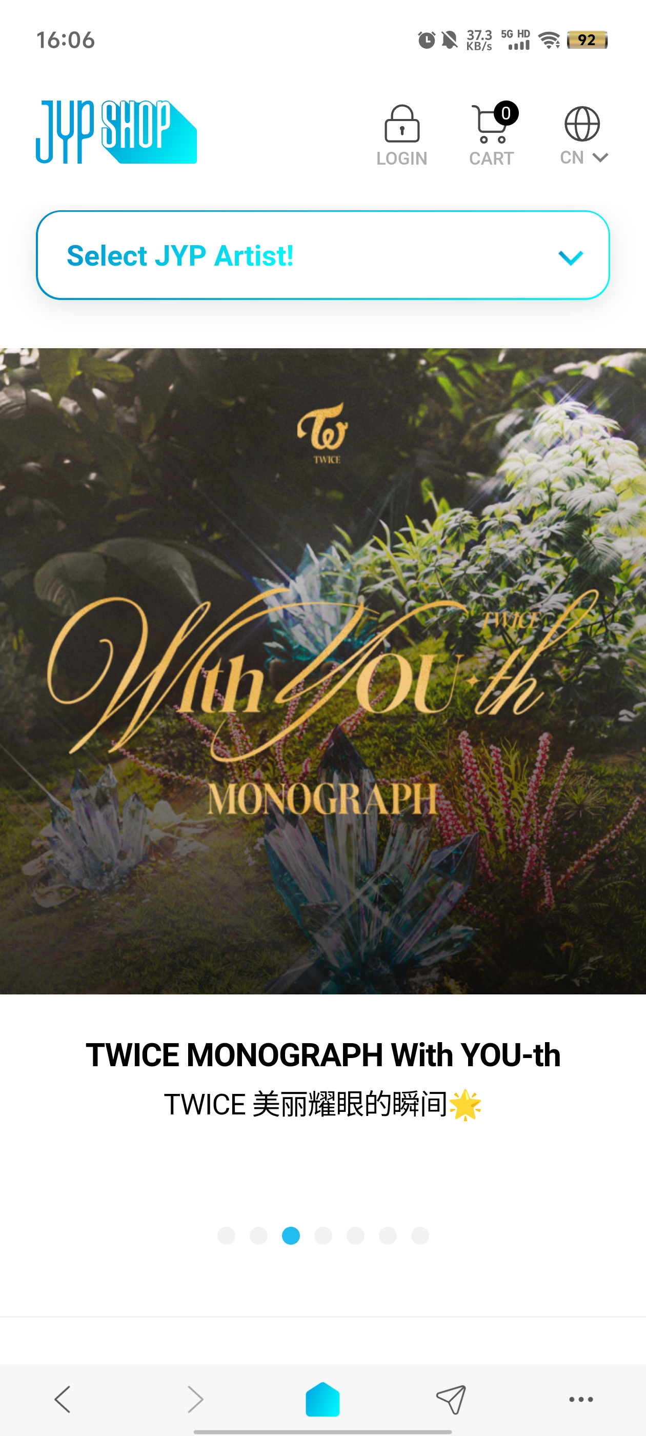 JYP SHOP 最新版